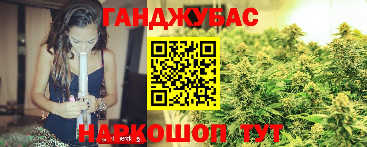 Шишки марихуана LSD WEED  Марихуана индика  МАРИХУАНА марихуана  Зеленогорск  Вход с VPN 